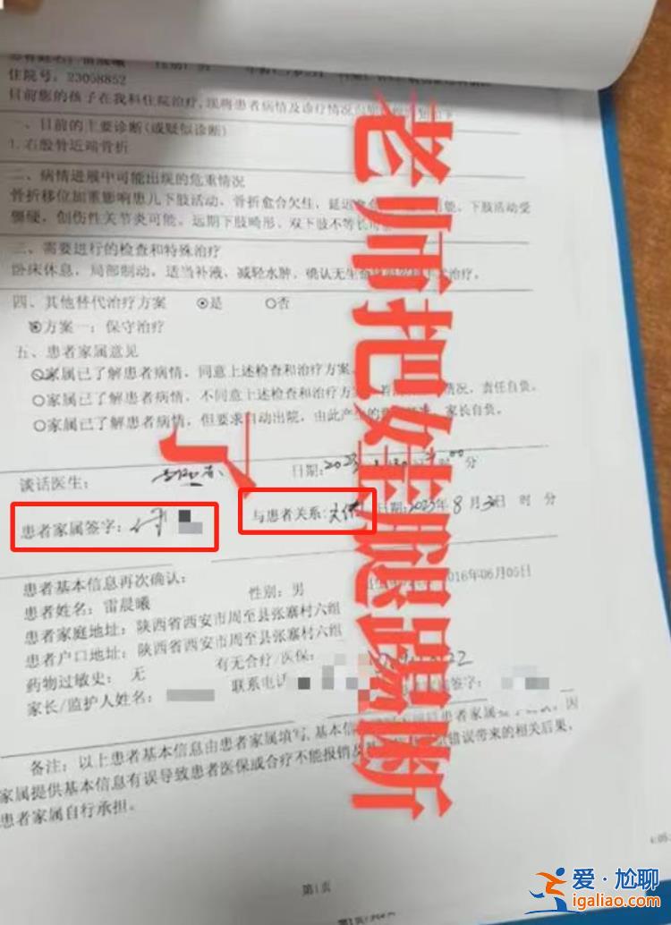 正在跟進(jìn)處理？
