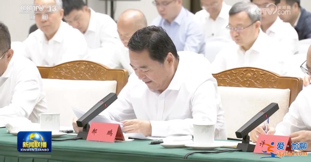 高層再布局！參加中央重磅會(huì)議后 吉林省委書(shū)記立即赴一線？