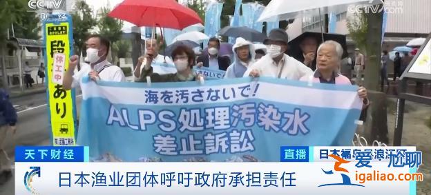 福島核污染水排海已超7100噸！多地因高輻射風(fēng)險(xiǎn)成無(wú)人區(qū)？