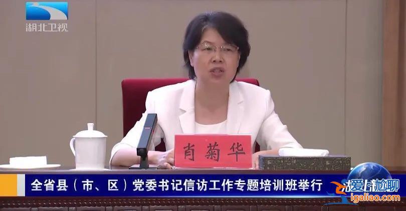 中央新成立部門的副部長南下 首次和縣委書記們面對面？