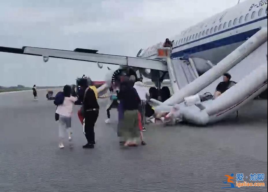 先遇火警后折返 兩班次連出狀況？