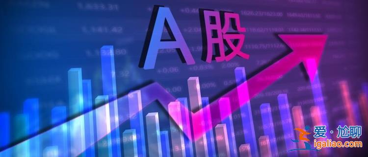 秦洪看盤有何看法 預期改善 中短線A股市場走勢漸趨樂觀？