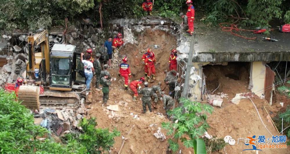 廣西玉林山體滑坡失聯3人全部找到 已無生命體征？