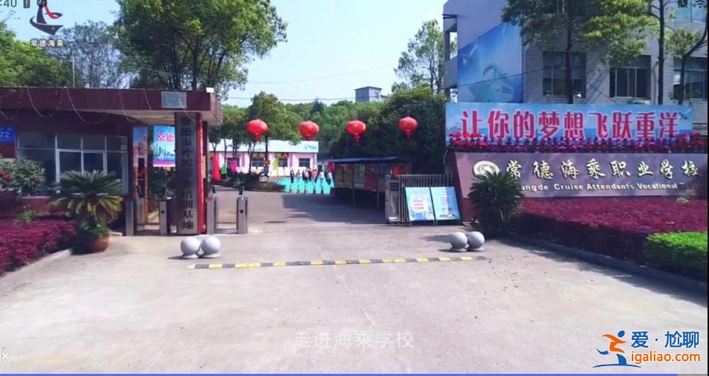 涉開設(shè)賭場(chǎng)罪？