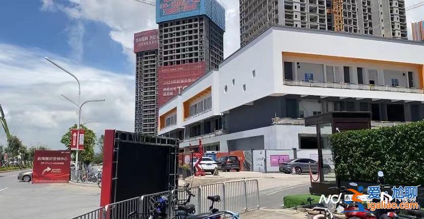 深圳兩名保安奪走商販盒飯甩地上 處理結果來了？