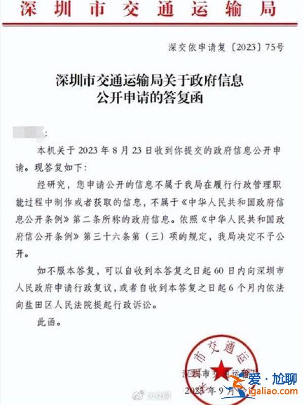 信息披露是反腐調查應有環節？