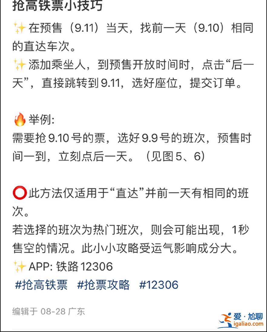 建議立即候補(bǔ)？