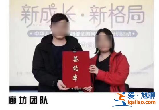 柯某孝是白血病患兒家屬 自稱是廊坊團隊主任？