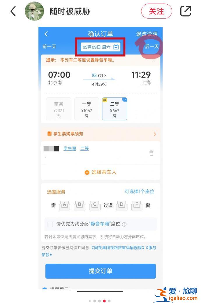 建議立即候補(bǔ)？