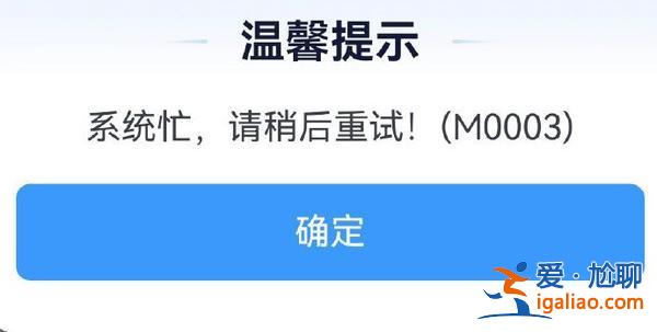 建議立即候補(bǔ)？