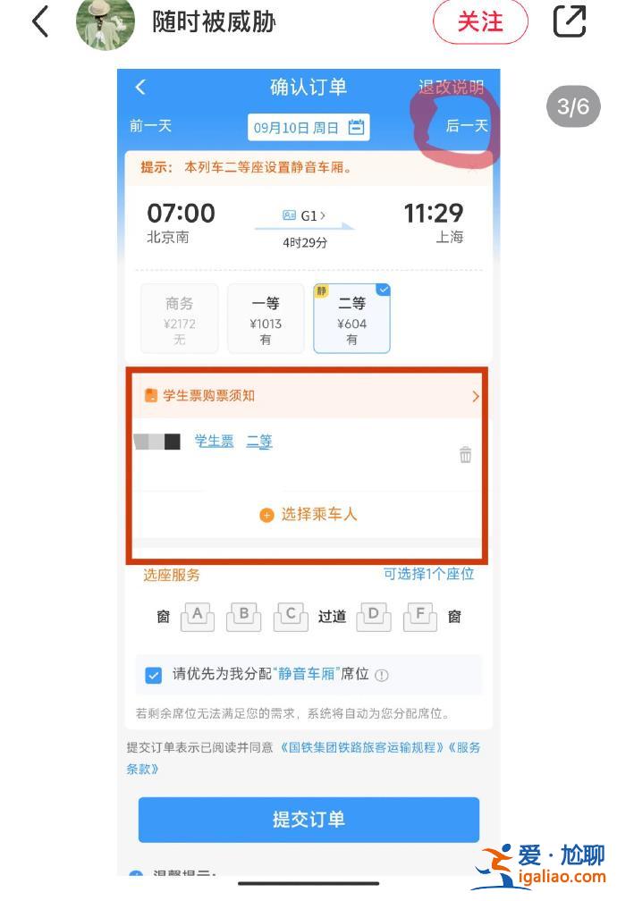 建議立即候補(bǔ)？