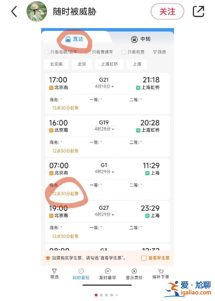 建議立即候補(bǔ)？