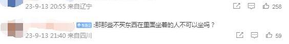 送外賣的形象不太好？上海一外賣騎手商場(chǎng)休息遭驅(qū)趕 商場(chǎng)的回應(yīng)網(wǎng)友“不買賬”？