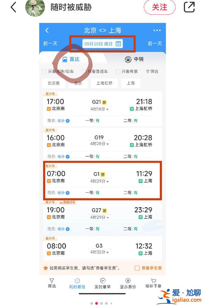 建議立即候補(bǔ)？