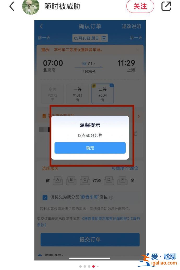 建議立即候補(bǔ)？
