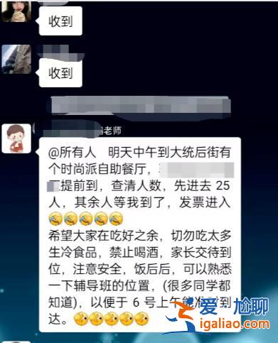 喝酒所致？