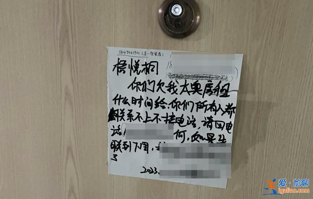 租房中介公司疑詐騙超百萬租金 “蛋殼模式”再現(xiàn)西安？警方已介入調(diào)查？