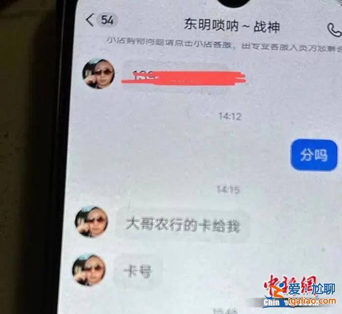 “我退貨的速度根本趕不上我奶奶被騙買的速度 真無奈啊”？