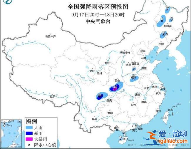 四預(yù)警齊發(fā)！川渝局地將有大暴雨 京津冀等12省份局地有雷暴大風(fēng)或冰雹？