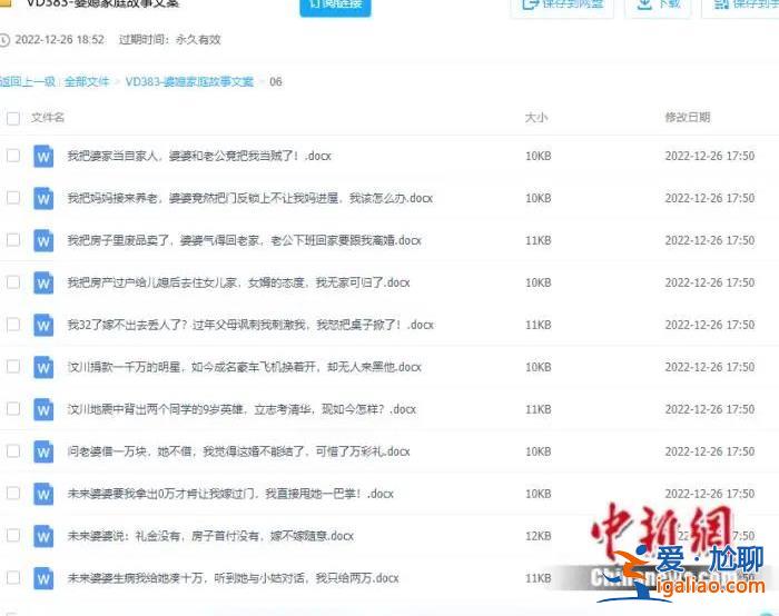 “我退貨的速度根本趕不上我奶奶被騙買的速度 真無奈啊”？