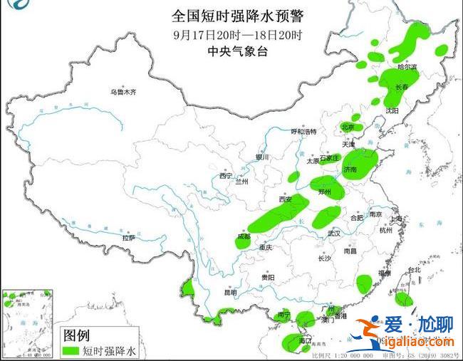 四預(yù)警齊發(fā)！川渝局地將有大暴雨 京津冀等12省份局地有雷暴大風(fēng)或冰雹？