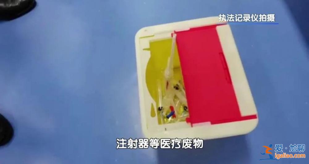 畫面曝光！深圳一別墅內驚現“手術室” 現場發現大量藥品、取卵工具？