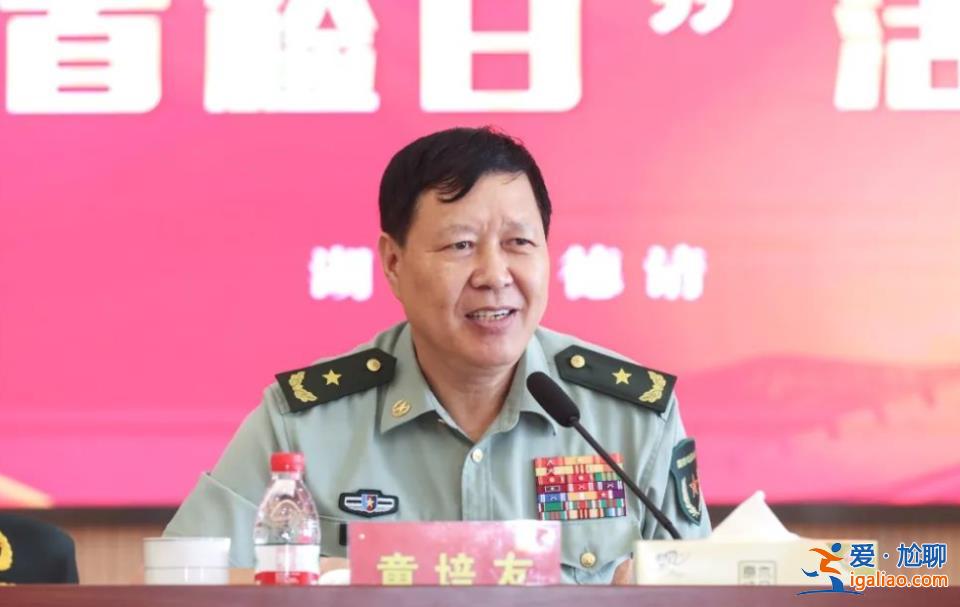 調(diào)回內(nèi)地 多次立功的將軍新職明確？