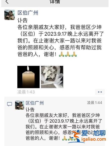 幾個月前發(fā)現(xiàn)患肺癌 已是晚期？