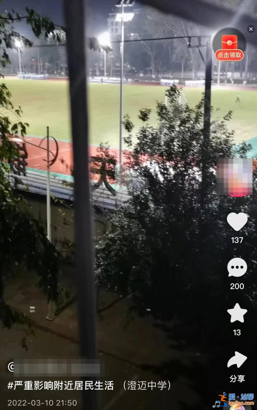具體情況需等通報？