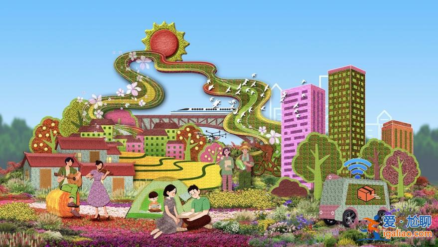 2023國慶擺花方案公布 大花籃里首次裝上了“五谷”？