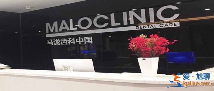 馬瀧齒科赴港IPO 業績如何 連年虧損 牙醫人均年薪240萬元? 馬瀧齒科赴港IPO 業績如何 連年虧損 牙醫人均年薪240萬元?