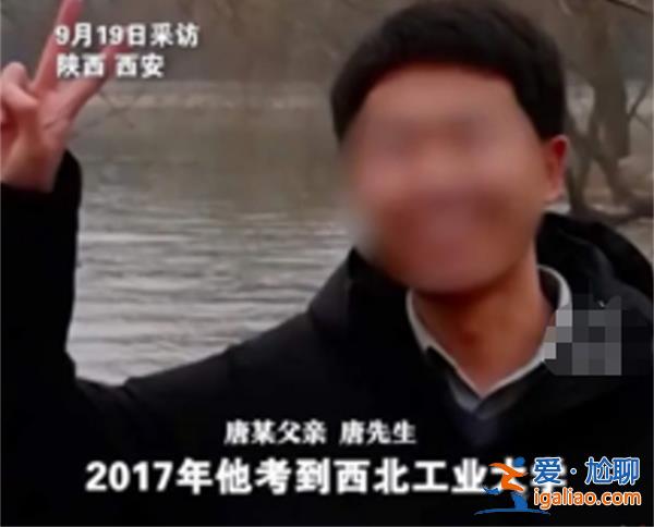 31歲博士墜亡，曾報警稱手機需檢查[墜亡]？