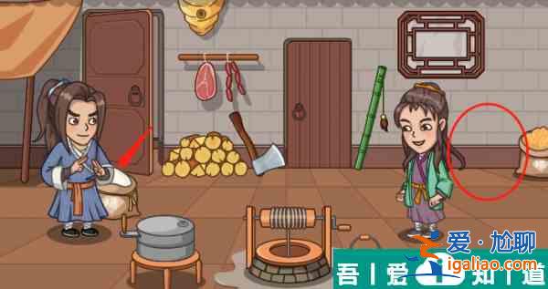 服了這老六武林對決怎么玩 服了這老六武林對決通關(guān)攻略？