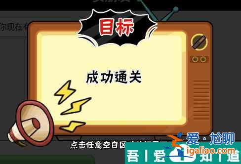 服了這老六哄女友指南怎么玩 服了這老六哄女友指南通關攻略？