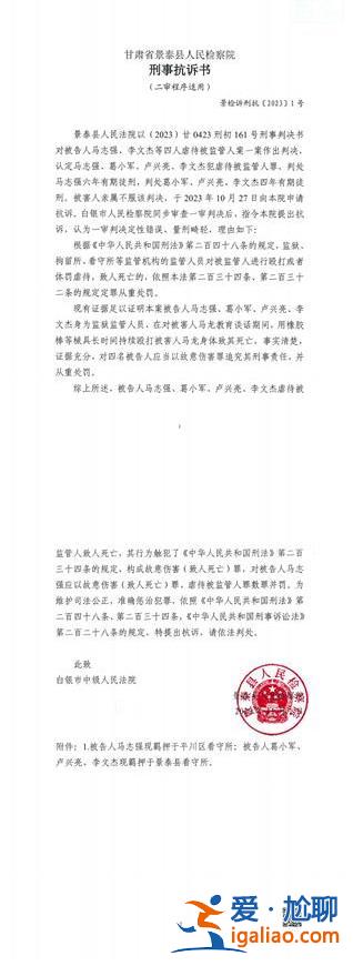 應從重處罰？