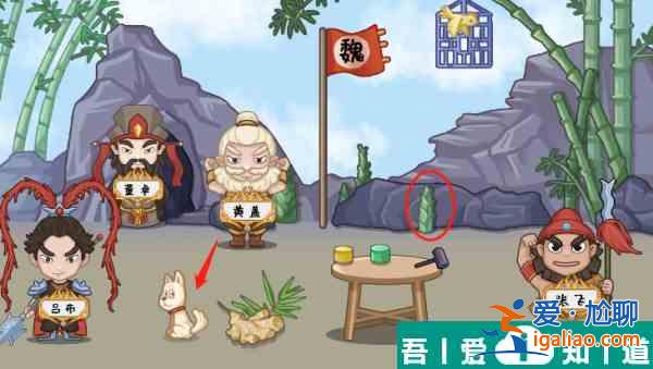 服了這老六三國群英集結怎么過 服了這老六三國群英集結通關攻略？