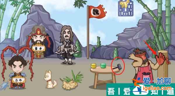 服了這老六三國群英集結怎么過 服了這老六三國群英集結通關攻略？