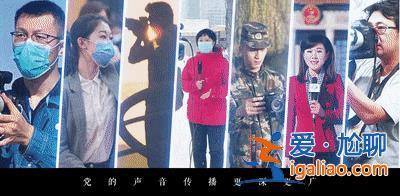 今天 記者向何方？？
