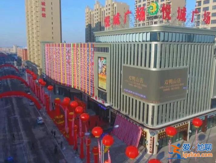 投資方有何背景 安全監(jiān)管是否到位？