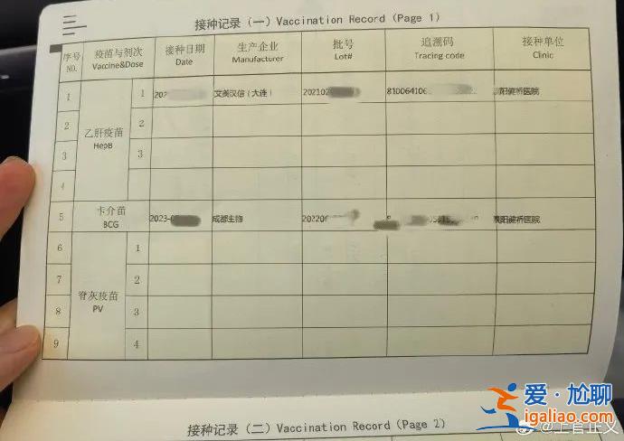 中介稱可以給我“介紹”一個女兒？