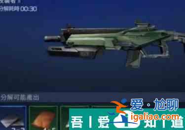 星球重啟武器怎么修復 星球重啟武器修復方法? 星球重啟武器怎么修復 星球重啟武器修復方法?