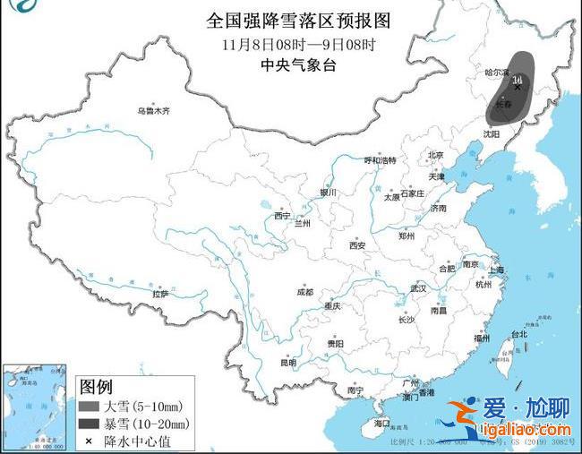 降雪降雨繼續 你準備好秋衣秋褲了嗎？？