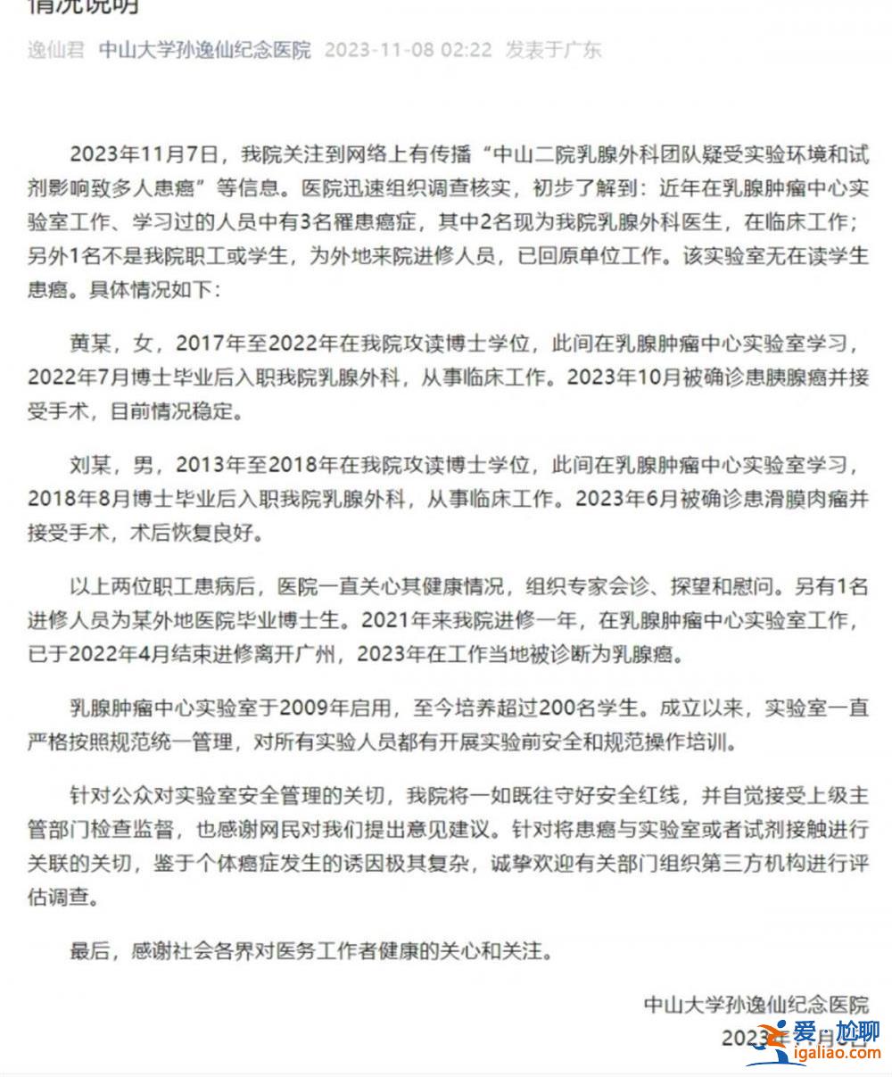 第三方機(jī)構(gòu)調(diào)查確有必要？