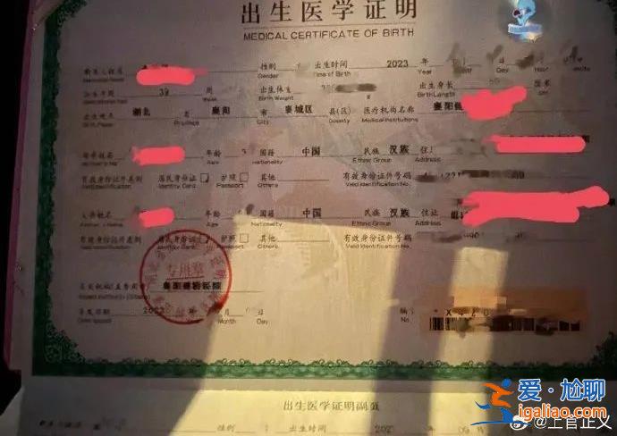 中介稱可以給我“介紹”一個女兒？