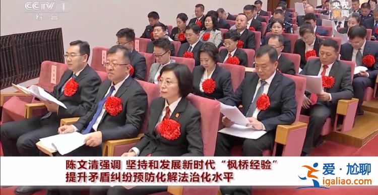 高層多次提要求！陳文清、王小洪等出席的重要會議 再度釋放這一信號？