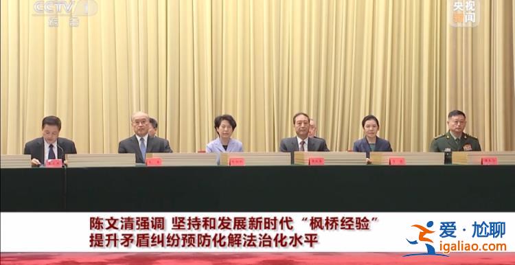 高層多次提要求！陳文清、王小洪等出席的重要會議 再度釋放這一信號？