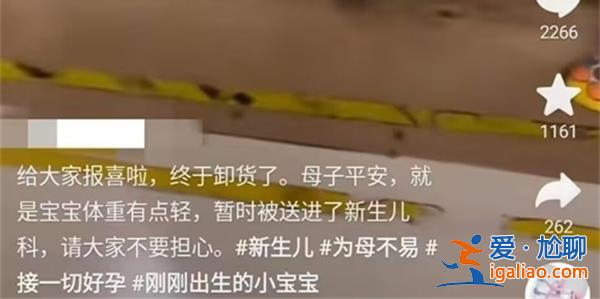 女子稱與“植物人”丈夫生下試管嬰兒二胎 母女分工女兒照顧弟弟？