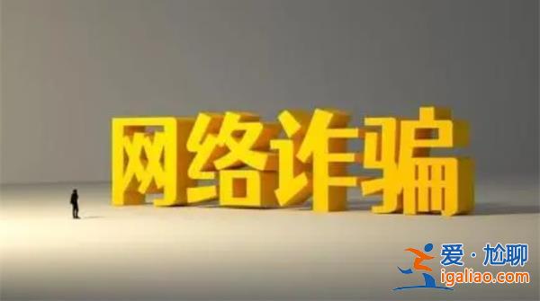 網傳低價代繳采暖費[網傳低價]？