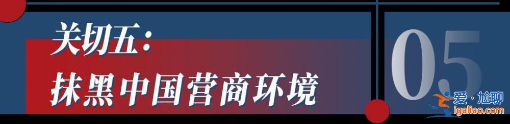 新一輪中美經(jīng)貿(mào)對話開啟？