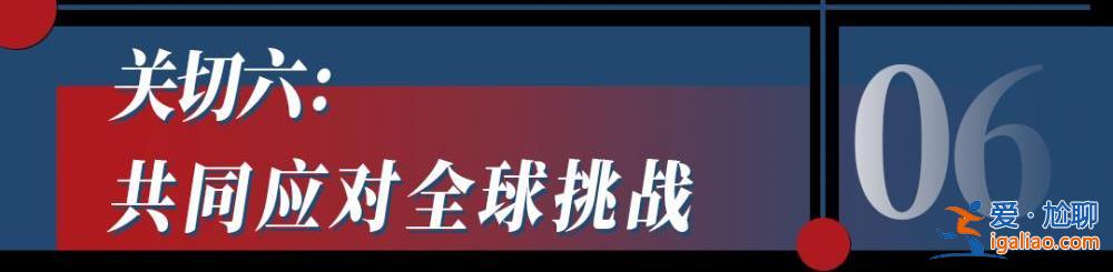 新一輪中美經(jīng)貿(mào)對話開啟？